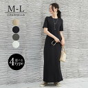 マキシ丈ワンピース ワンピース レギュラー丈 ロング丈 大人カジュアル 上品 ヌケ感 無地 シンプル マキシ丈ワンピ オシャレ クルーネック ゆったり 開放感 ...