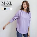 トップス Tシャツ レディース オフショルダー カジュアル シンプル 無地 袖あり 長袖 二の腕カバー スリット レイヤードスタイル 女性 大人 Uネック ゆったり 大きいサイズ 秋 春 夏 冬 かわいい 上品 おしゃれ 大人カジュアル 丸首サイドスリット