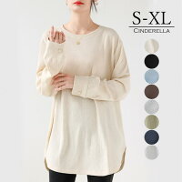 ロングTシャツ カジュアル 長袖 レディース ワッフル カットソー Tシャツ 凸凹 ゆったり 大きいサイズ 体型カバー 二の腕カバー 長袖Tシャツ インナー 20代 30代 40代 ドロップショルダー 無地 トップス チュニック ゆったり 大人可愛い 無地 シンプル 柔らか rt3092