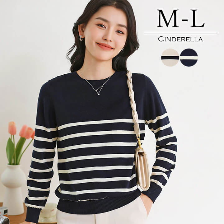 パネルボーダー ボートネック ニット レディース 春 秋 長袖 クルーネック トップス カジュアル 着痩せ 丸首 大きめ シルエット ゆったり 華奢見え シンプ...