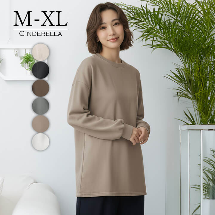 スウェットトップス トップス カジュアル レディース スウェット 裏起毛 コットン素材 暖かい 秋冬 春 秋 冬 女性 可愛い 着回し ゆったり ゆとり丈 体型...