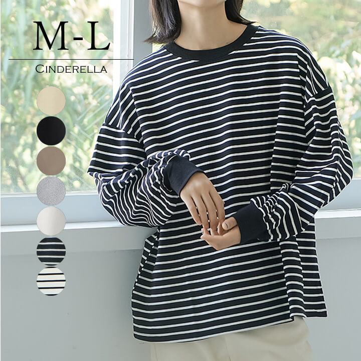 スウェット レディース トップス 春 秋 冬 きれいめ おしゃれ 可愛い シンプル ベーシック ドロップショルダー 落ち感 着回し ロングシーズン ロング丈 大...