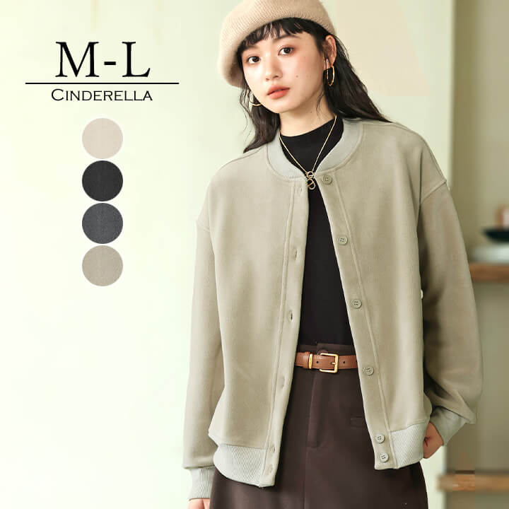 カーディガン レディース 秋冬 秋 冬 厚手 前開きカーディガン トップス 羽織 シンプル ベーシック ロングシーズン 大きめ 大きいサイズ 丸首 温活 あったか 前開き もこもこ 大人 カジュアル M L 9号 11号 ベージュ 肌色 ブラック 黒 ダークグレー 黒灰 グリーン 緑 rt9731