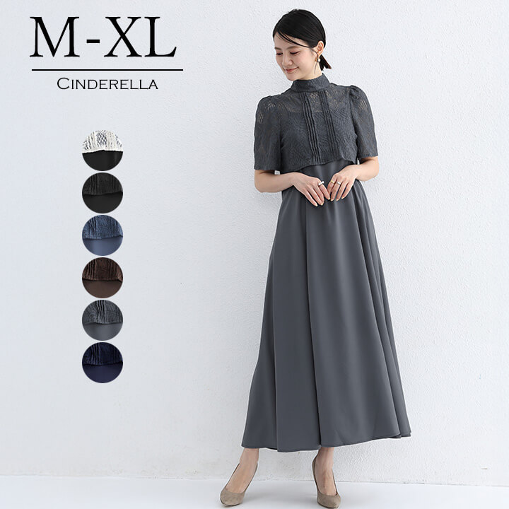 レディース パーティードレス 結婚式 ロングワンピース お呼ばれドレス ボレロ 2点セット ストレッチ フォーマルドレス セレモニー 披露宴 二次会 同窓会 レース 20代 30代 40代 ミセス オケージョン 大きいサイズ 小柄 体型カバー 着痩せ 上品 きれいめ 春夏秋 他と被らない