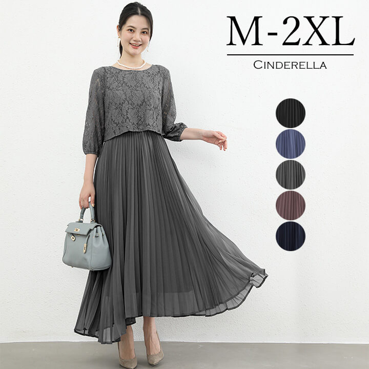 パーティードレス 結婚式 ドレス ワンピース ロングドレス プリーツ プリーツスカート ロングスカート セットアップ風 大きいサイズ有 20代 30代 パーティドレス オケージョンドレス ミディアム ミディアムドレス ロング丈 エレガント 大人 ママ フォーマル ycpt09a