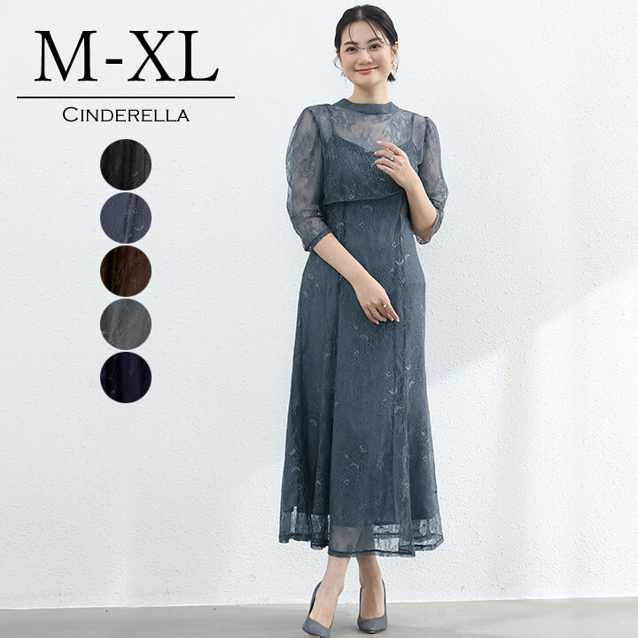 パーティードレス ドレス 大人 結婚式 発表会 大きいサイズ ロング ロングドレス 20代 30代 40代 ワン..