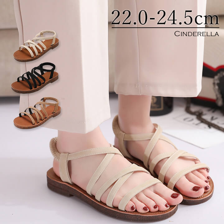サンダル ぺたんこ ベルトサンダル ストラップサンダル フェイクレザー ローヒール 美脚 ベルト ストラップ 夏 レディース 合成皮革 20代 30代 40代 靴 くつ 婦人靴 シューズ 大人 ママ ベージュ 肌色 ブラック 黒 ブラウン 茶 st882 22.5 23 23.5 24 24.5