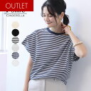 【訳あり】 Tシャツ トップス レディース 半袖 フレンチスリーブ ボーダー ゆったり フリーサイズ ラウンドネック クルーネック Uネック 女性 カジュアル ...
