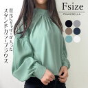 【自社生産】ブラウス 長袖 パフスリーブ レディース フォーマル ブラウス Aライン ぽわん袖 ストライプ 夏新作 ブラウス 春 レディース オフィス 白 長袖...