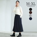 レディース カジュアル スカート ロングスカート スウェット 裏起毛 暖かい ゆったり 大きいサイズ ロング丈 大きいサイズ ボトムス ウエストゴム ポケット付...
