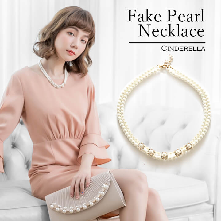 【クーポン利用で986円】【メール便1品まで対応】ネックレス フェイクパール ラインストーン アクセ アクセサリー accessory フォーマル ウェディング 結婚式 パーティー 結婚式 お水 キャバ嬢 ドレスアップ カジュアル ホワイト 白 成人式 同窓会 謝恩会 卒園 卒業 入園 入のサムネイル