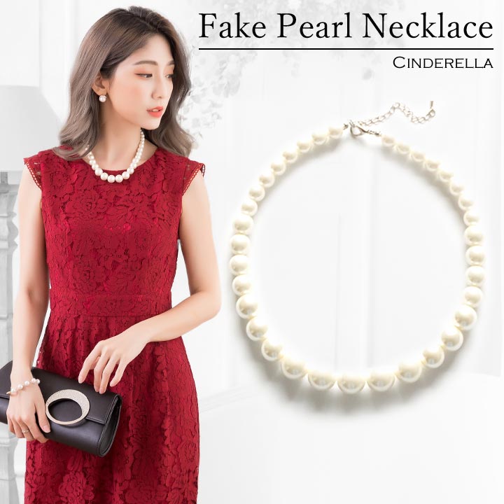 ネックレス 大粒 フェイクパール アクセ アクセサリー accessory フォーマル ウェディング 結婚式 パーティー 結婚式 お水 キャバ嬢 ドレスアップ ...
