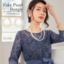 ブレスレット バングル フェイクパール 合金 アクセ アクセサリー accessory カジュアル フォーマル シンプル ゴージャス ウェディング 結婚式 パーティー ドレス ゴールド シルバー 金 銀 成人式 同窓会 謝恩会 卒園 卒業 入園 入学 オフィス F フリーサイズ yj1ac058