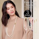 ネックレス レディース アクセサリー 結婚式 謝恩会 発表会 パール シンプル 大人 かわいい きれいめ ドレス パーティー 合金 アクセ accessory カジュアル フォーマル ゴージャス ウェディング おしゃれ ドレスアップ ホワイト 白 成人式 同窓会 冠婚葬祭 yj1ac068