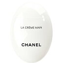 CHANEL(Vl) yVlVbvobOtz LA CREME MAIN  N[ }@50mL