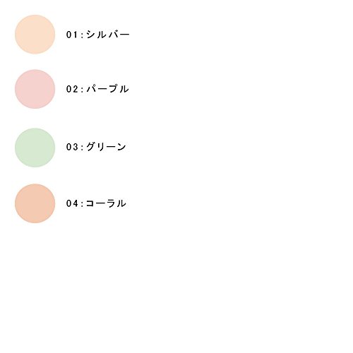 RMK（アールエムケー） RMK ベーシック コントロールカラー N (03 グリーン（SPF15/PA＋）：赤みを抑えます。)