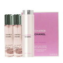 CHANEL(シャネル) チャンス オー タンドゥル ツイスト&スプレー EDT SP 20ml×3(4)