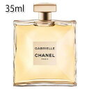 CHANEL(シャネル) ガブリエル シャネル オードゥ パルファム 35ml