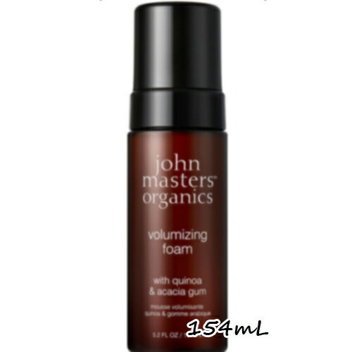 john masters organics(ジョンマスターオーガニック)　Q＆Aボリューマイジングフォーム　154ml