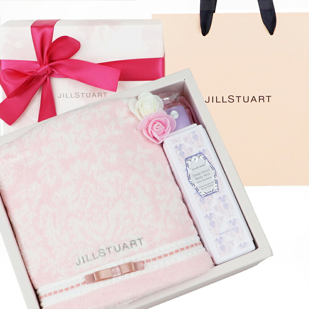 ジルスチュアート ボディミルク JILL STUART(ジルスチュアート) バスタオル＆ボディミルク　ギフトセット（ラッピング済）