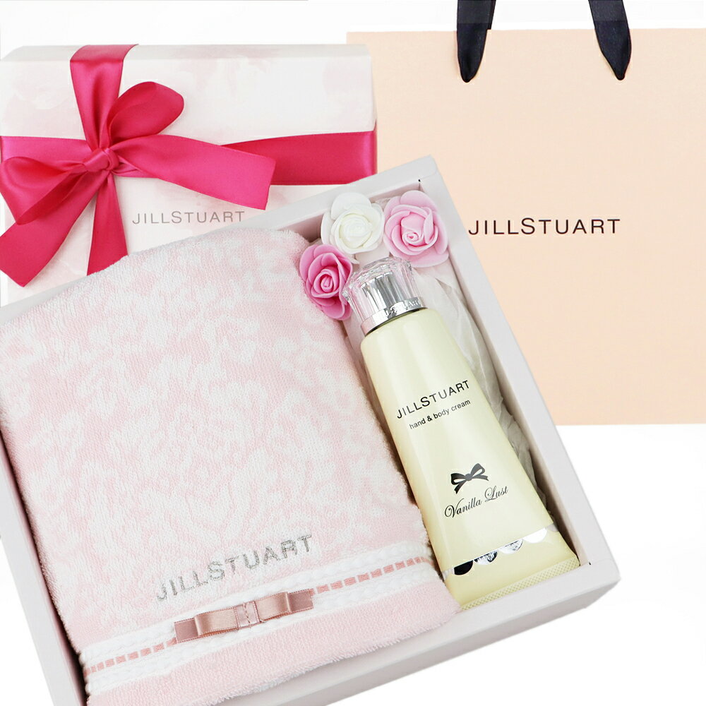 ジル スチュアート ボディクリーム JILL STUART(ジルスチュアート) バスタオル＋ハンド＆ボディクリーム　ギフトセット（ラッピング済）