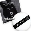 GIVENCHY(ジバンシイ) プリズム・リーブル・パフ