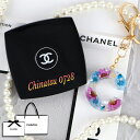 【あす楽 14時〆 土日も出荷】CHANEL(シャネル) ミロワール ドゥーブル ファセット & アルファベット キー リングス コンパクト ミラー 純正ブラン...