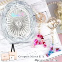 【あす楽 14時〆 土日も出荷】【無料 名入れ】JILLSTUART(ジルスチュアート) コンパクトミラー II & アルファベット キー リングス 純正ブラン...
