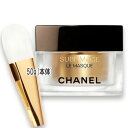 CHANEL(シャネル) サブリマージュ ル マスク 50g 本体