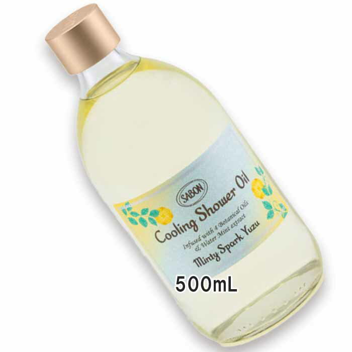 Rakuten - SABON(サボン) 【数量限定】シャワーオイル スパークリング・ユズ（500mL） 2026年6月11日より順次発送