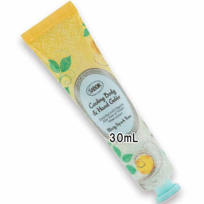 樂天商城 - SABON(サボン) 【数量限定】ボディ＆ハンドジュレ スパークリング・ユズ（30mL） 2026年6月11日より順次発送