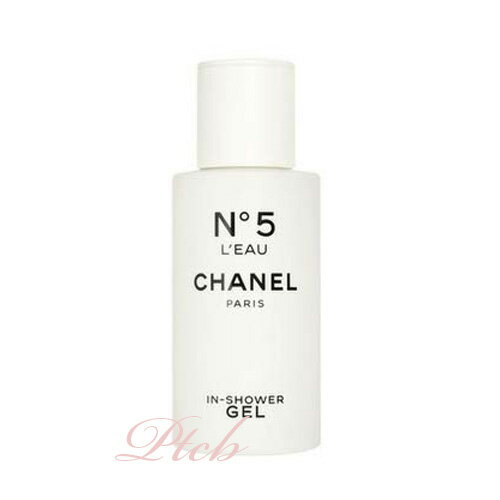 シャネル ボディミルク CHANEL(シャネル) N°5 L'EAU シャネル N°5 ロー イン シャワ ージェル 100mL