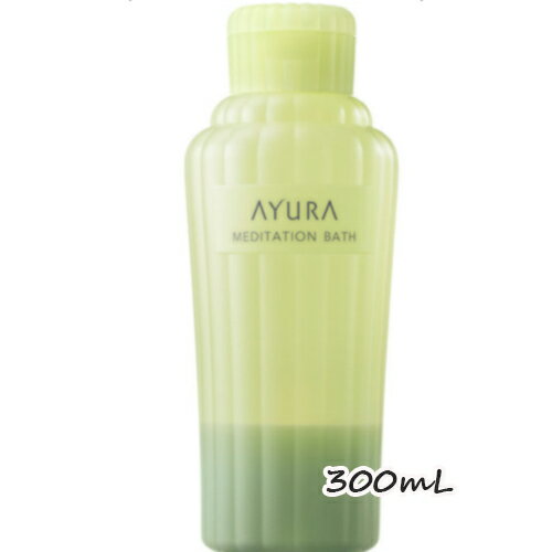 AYURA(アユーラ)メディテーションバスt 300mL