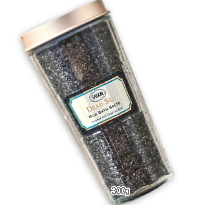 SABON(サボン) ブラック バスソルト デッドシー 300g