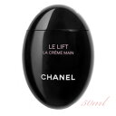 CHANEL(Vl) LE LIFT LA CREME MAIN  tg  N[ } 50mL