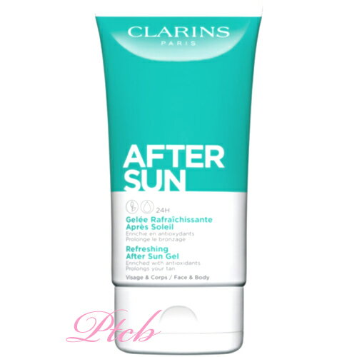 CLARINS(クラランス) リフレッシング アフターサン ジェル 150g