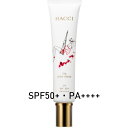 HACCI(ハッチ) セラムインUVボディクリーム l (for Leg) 70g