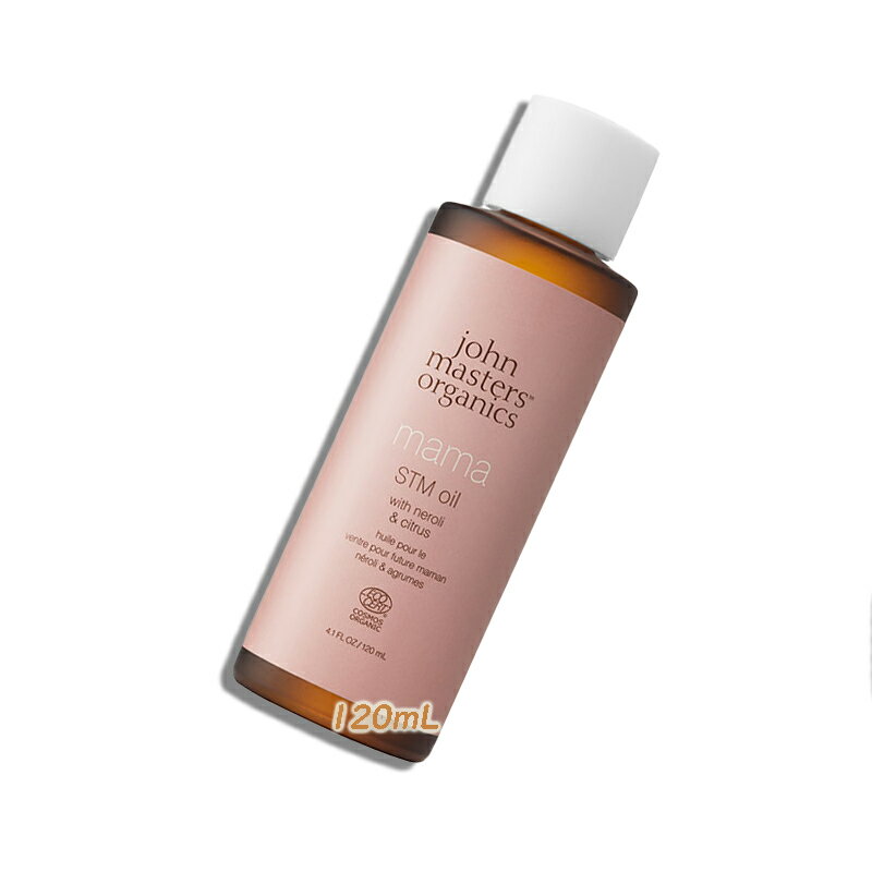 john masters organics(ジョンマスターオーガニック)N＆CママSTMオイル 120mL