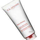 CLARINS (クラランス)エクストラ ファ