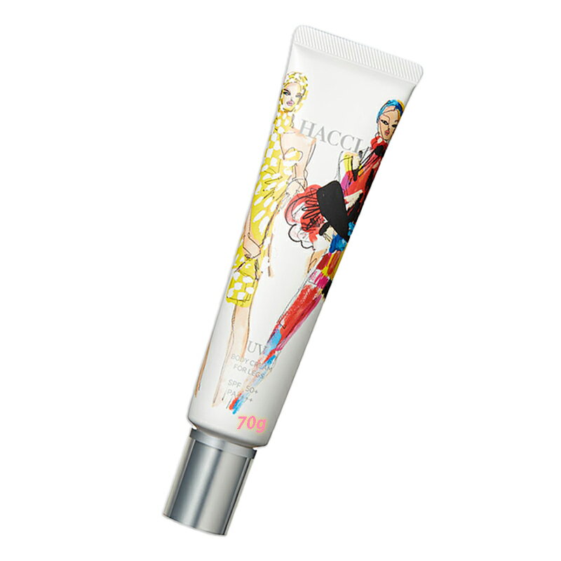 ハッチ ボディクリーム HACCI (ハッチ) 【数量限定】HACCI セラムイン UV ボディクリーム Leg R 70g SPF50+