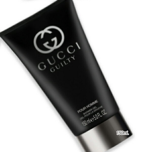 GUCCI (グッチ) グッチ ギルティ プールオム シャワージェル 150mL