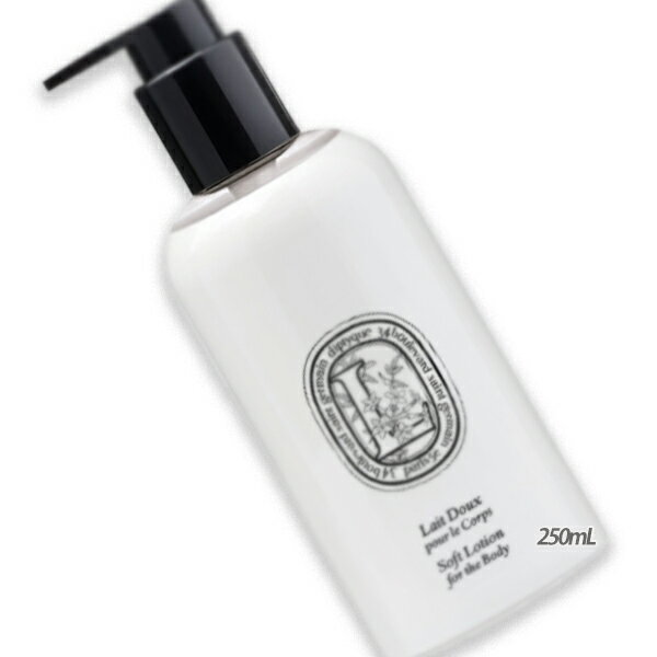 diptyque (ディプティック) ソフトボディローション250mL
