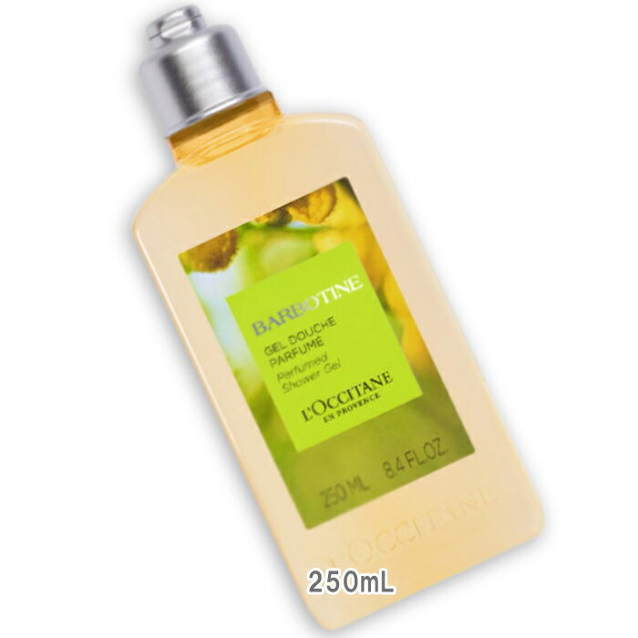 L'OCCITANE(NV^) yʌzo[{eB V[WF 250mL