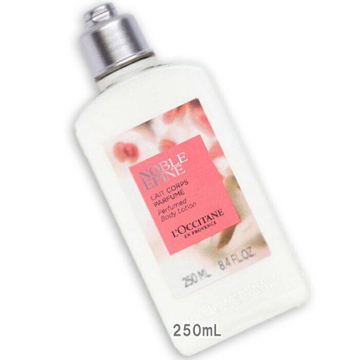 ロクシタン ボディミルク L'OCCITANE(ロクシタン) 【数量限定】ノーブルエピン ボディミルク 250mL