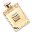 CHANEL(シャネル) ガブリエル シャネル ボディ オイル 150mL