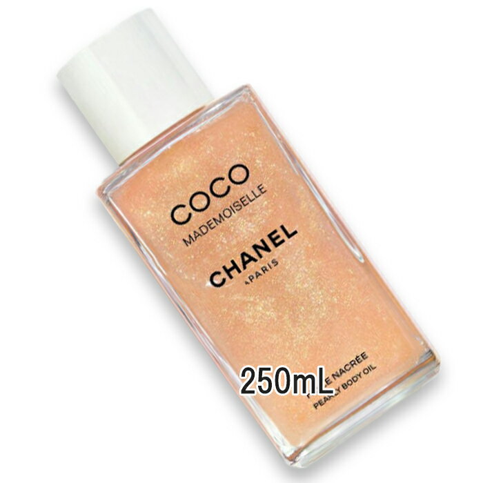 CHANEL(シャネル) 【数量限定】ココ マドモアゼル パーリー ボディ オイル 250mL
