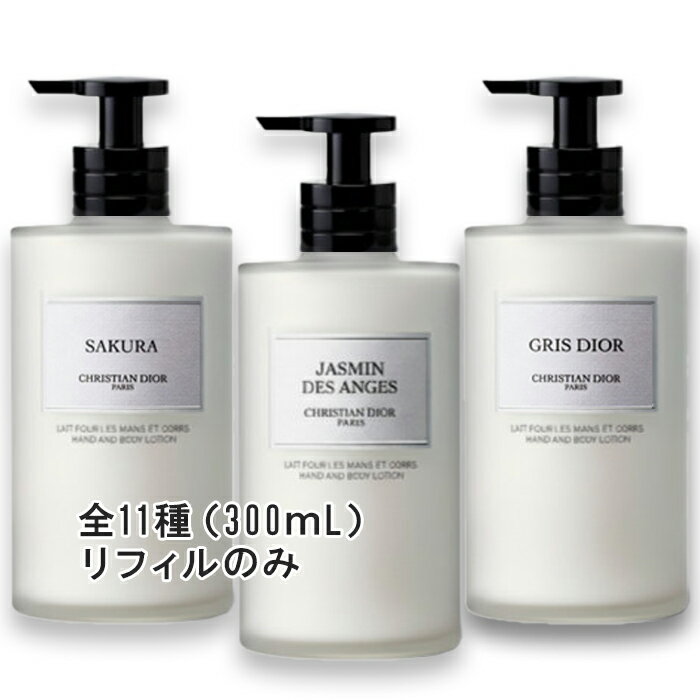 Dior(�ǥ�������) �� ���쥯������ �ץ���� ���ꥹ����� �ǥ������� �ϥ�ɡ��ܥǥ� ��������� 300mL ��ե���