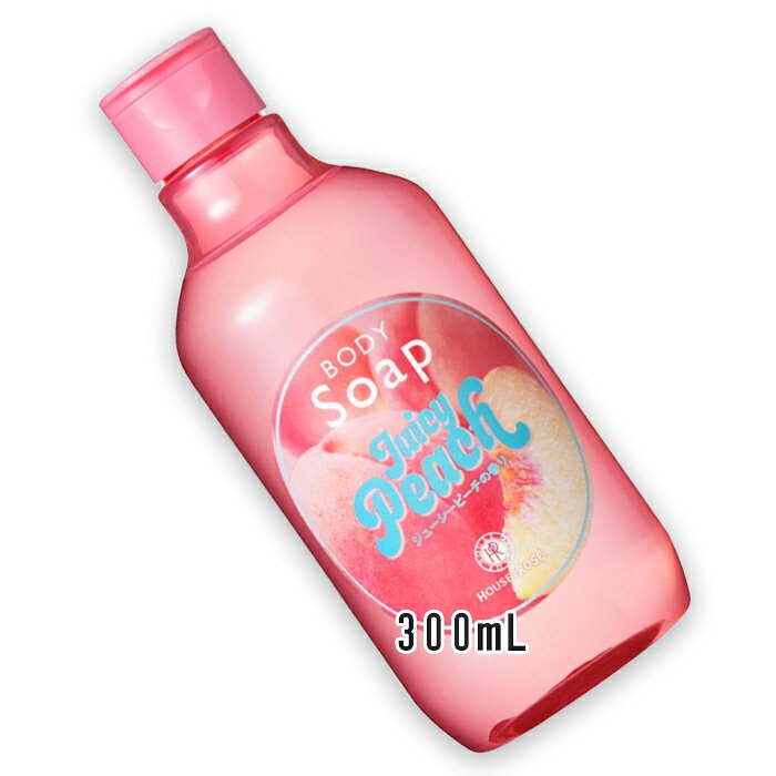 Rakuten - HOUSE OF ROSE(ハウスオブローゼ) 【数量限定】ボディソープ JP 300mL 2026年4月1日より順次発送