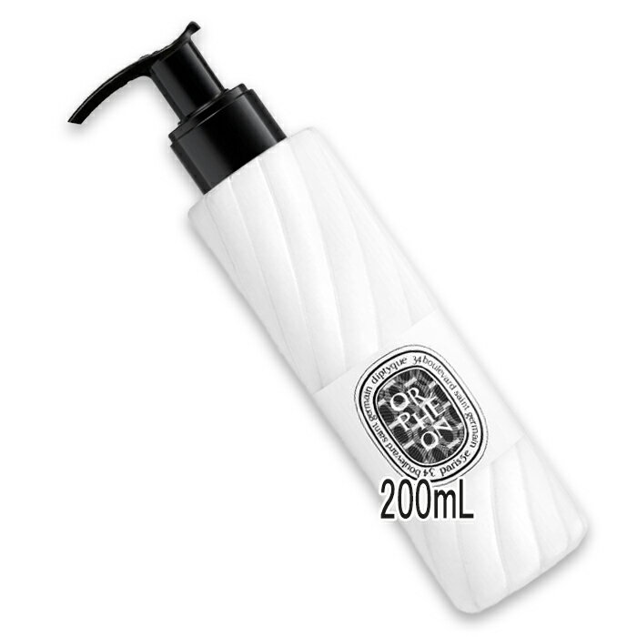 润滑液, 碳粉匣 - diptyque(ディプティック) フレグランスローション オルフェオン 200mL
