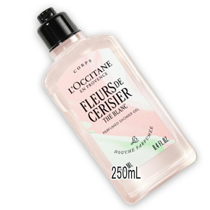 L'OCCITANE(ロクシタン) 【数量限定】テ・ブラン サクラ パフュームド シャワージェル 250mL